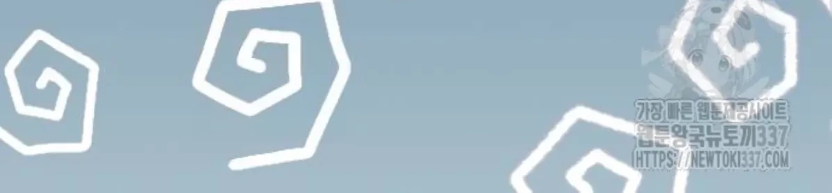 The Young Emperor Is Obsessed With Me Chapter 20 Gambar 155