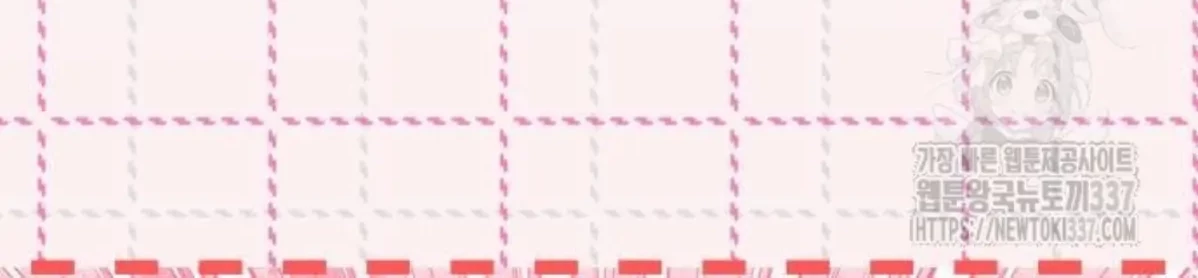 The Young Emperor Is Obsessed With Me Chapter 20 Gambar 18