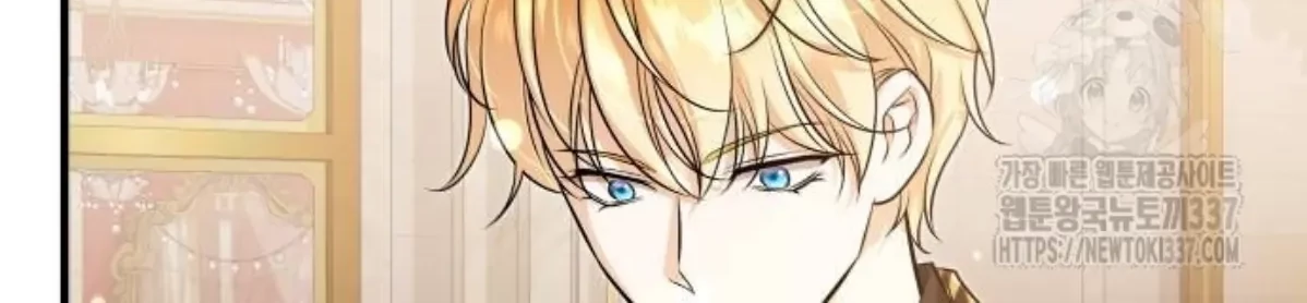 The Young Emperor Is Obsessed With Me Chapter 21 Gambar 96