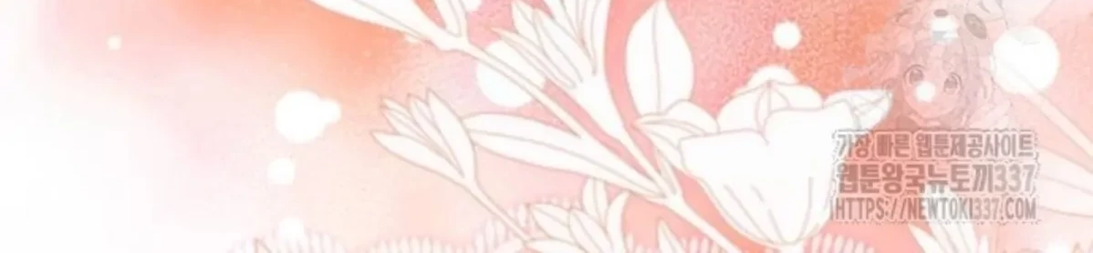 The Young Emperor Is Obsessed With Me Chapter 21 Gambar 113