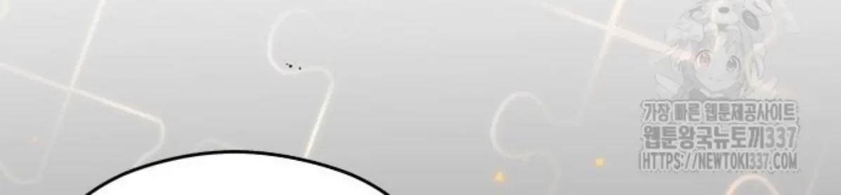 The Young Emperor Is Obsessed With Me Chapter 21 Gambar 121