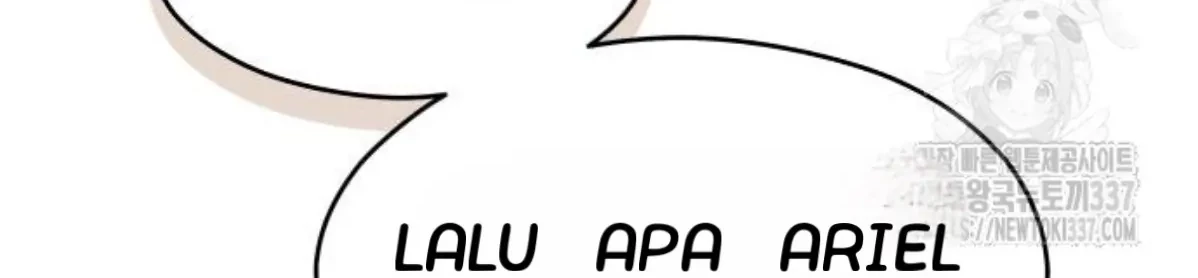 The Young Emperor Is Obsessed With Me Chapter 21 Gambar 105