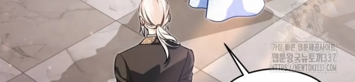 The Young Emperor Is Obsessed With Me Chapter 21 Gambar 12