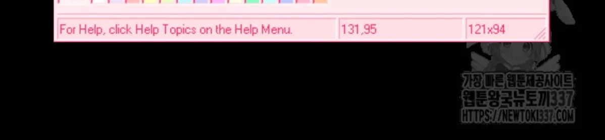 The Young Emperor Is Obsessed With Me Chapter 21 Gambar 156