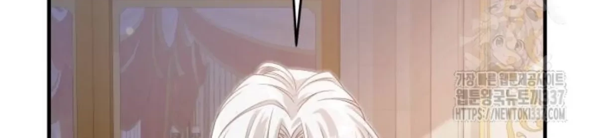 The Young Emperor Is Obsessed With Me Chapter 21 Gambar 16