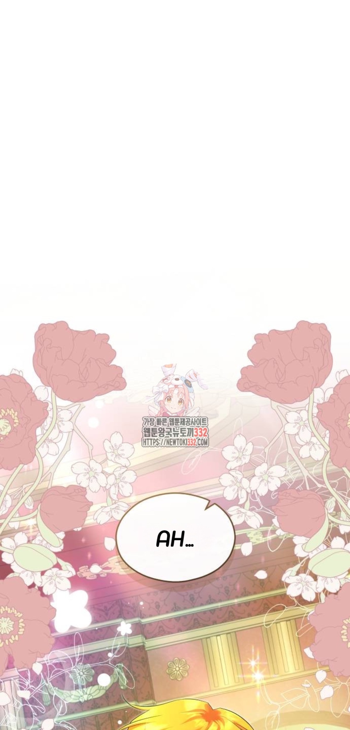 Komik The Young Emperor Is Obsessed With Me Chapter 15 gambar nomor 1