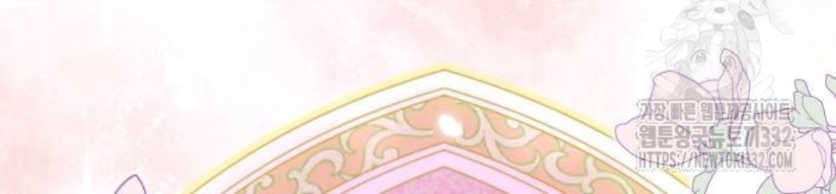 The Young Emperor Is Obsessed With Me Chapter 15 Gambar 164