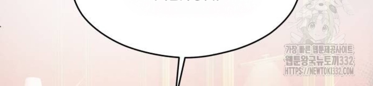 The Young Emperor Is Obsessed With Me Chapter 15 Gambar 156