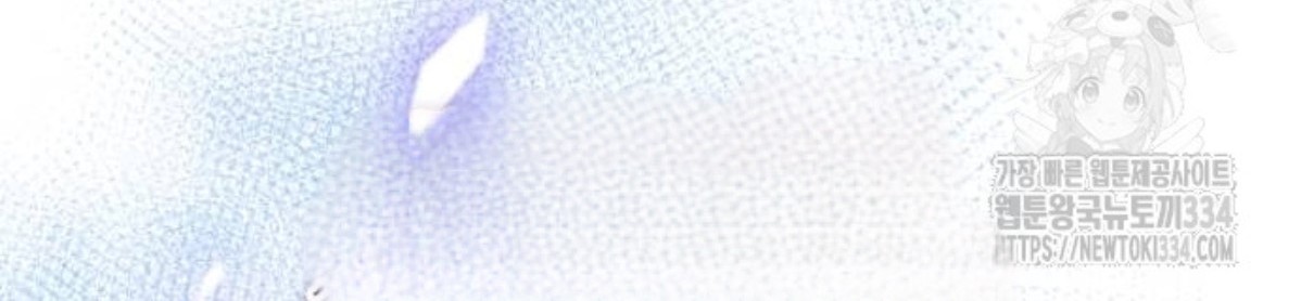 The Young Emperor Is Obsessed With Me Chapter 17 Gambar 84