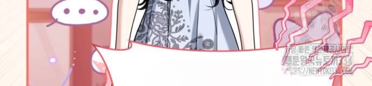 The Young Emperor Is Obsessed With Me Chapter 17 Gambar 7