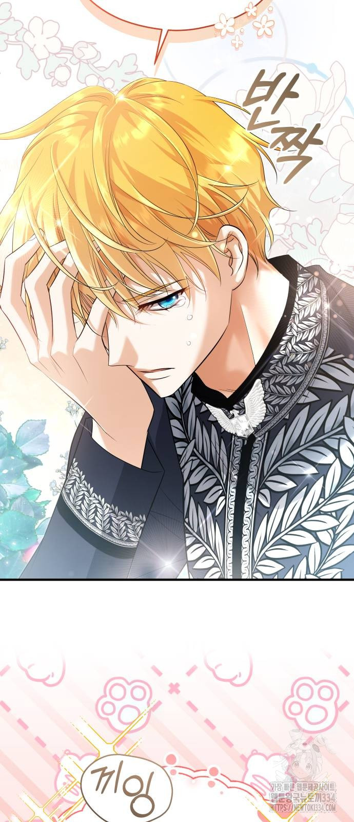 The Young Emperor Is Obsessed With Me Chapter 17 Gambar 127