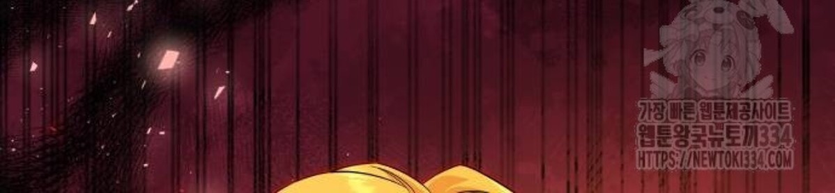 The Young Emperor Is Obsessed With Me Chapter 17 Gambar 166