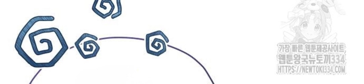 The Young Emperor Is Obsessed With Me Chapter 17 Gambar 17