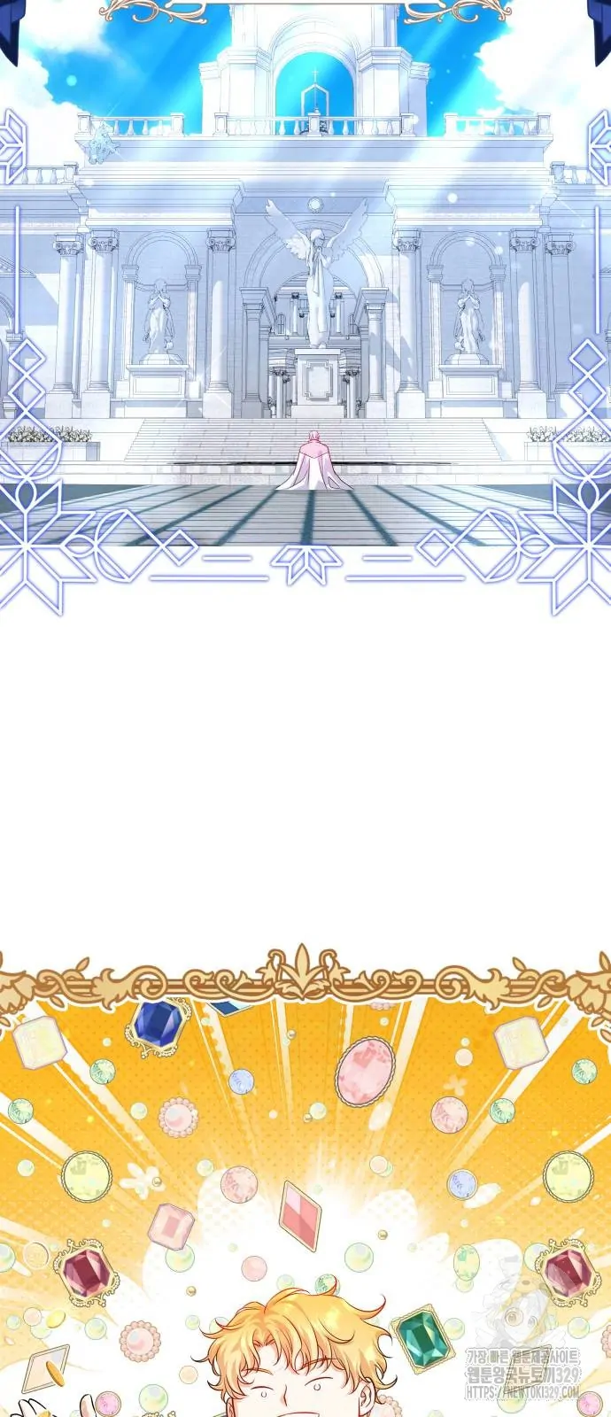 The Young Emperor Is Obsessed With Me Chapter 12 Gambar 6