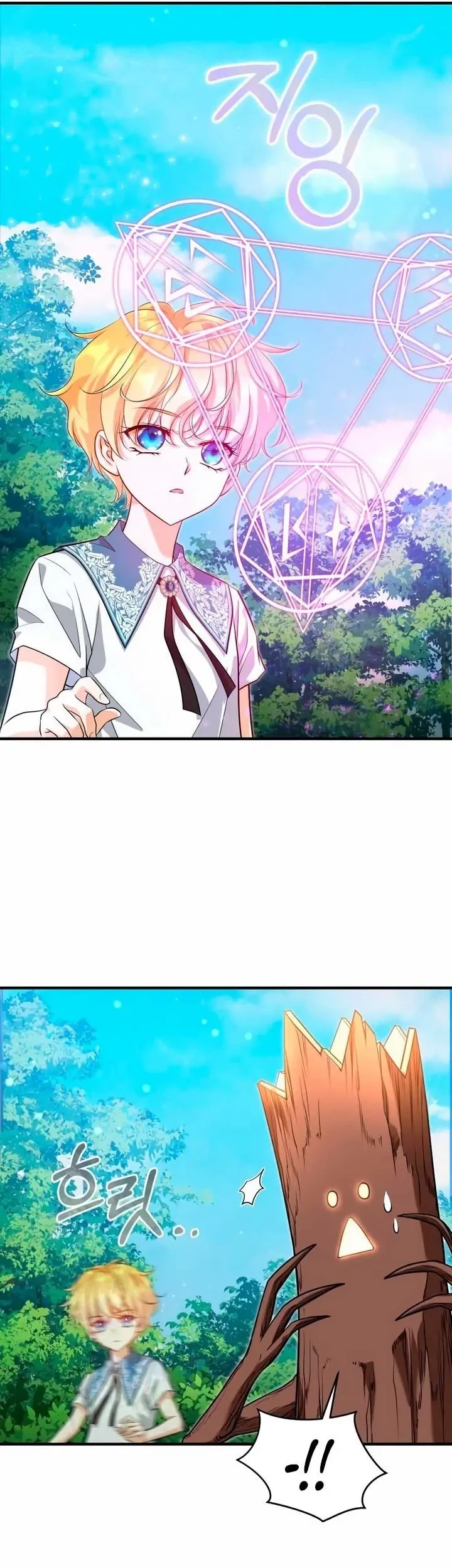 The Young Emperor Is Obsessed With Me Chapter 09 Gambar 41