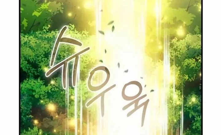 The Young Emperor Is Obsessed With Me Chapter 09 Gambar 19