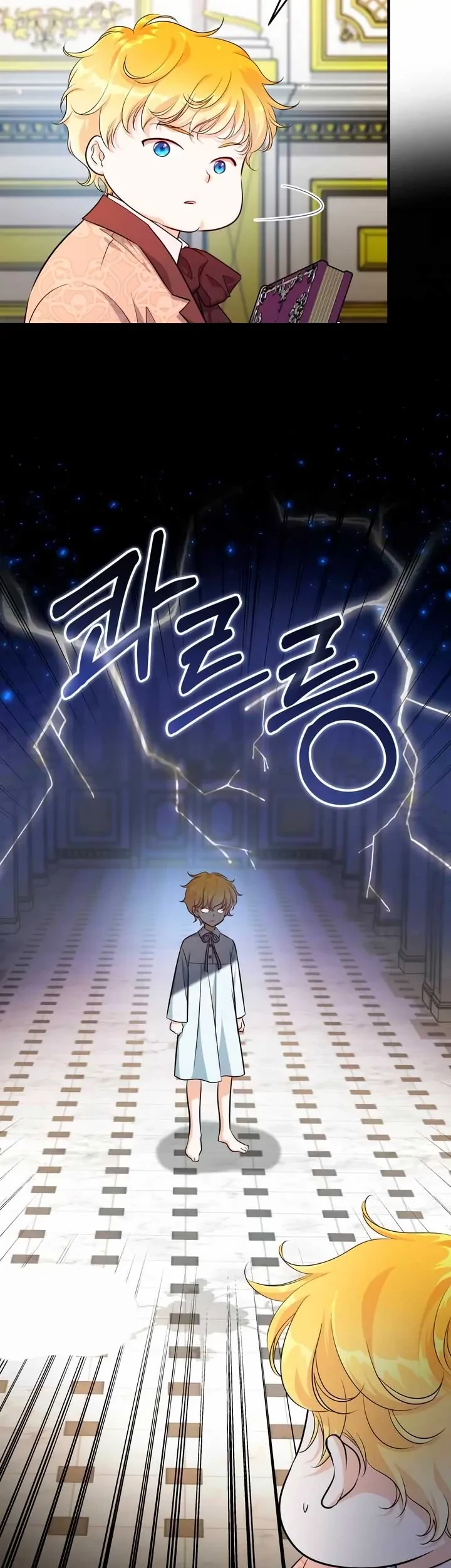 The Young Emperor Is Obsessed With Me Chapter 06 Gambar 31