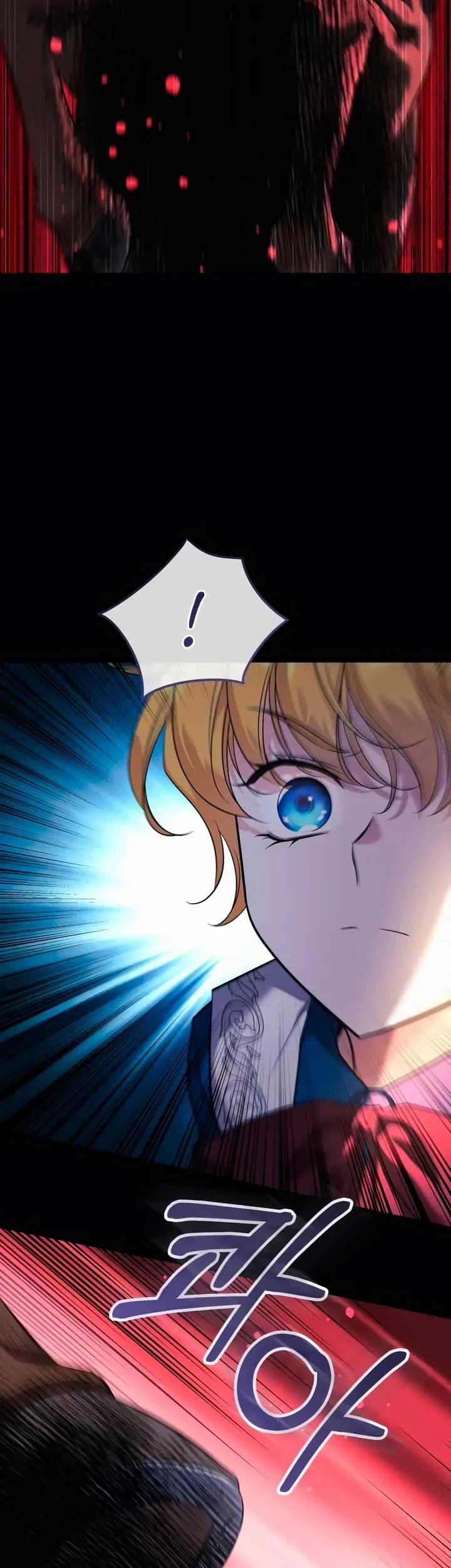 The Young Emperor Is Obsessed With Me Chapter 04 Gambar 12