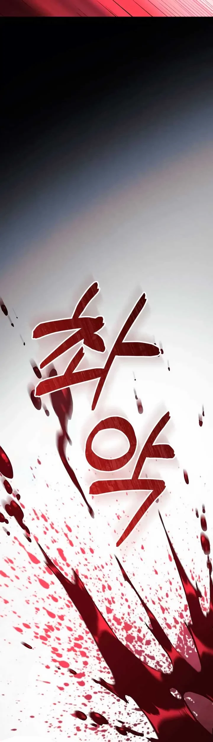 The Young Emperor Is Obsessed With Me Chapter 04 Gambar 14