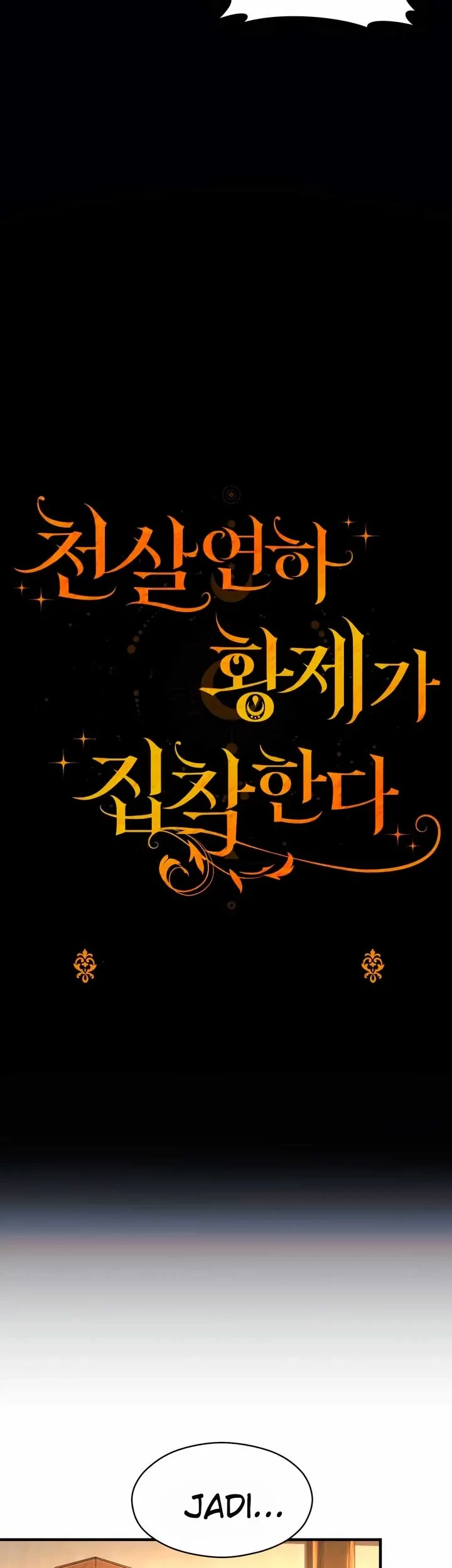 The Young Emperor Is Obsessed With Me Chapter 04 Gambar 24