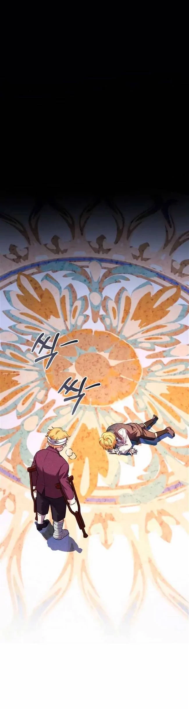 The Young Emperor Is Obsessed With Me Chapter 03 Gambar 39