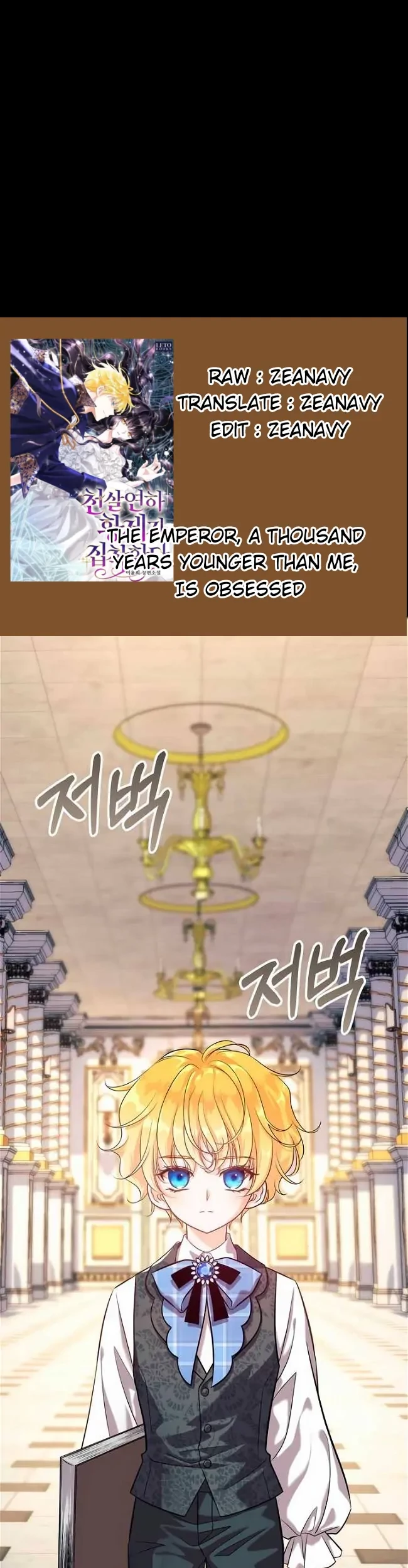 Komik The Young Emperor Is Obsessed With Me Chapter 03 gambar nomor 1