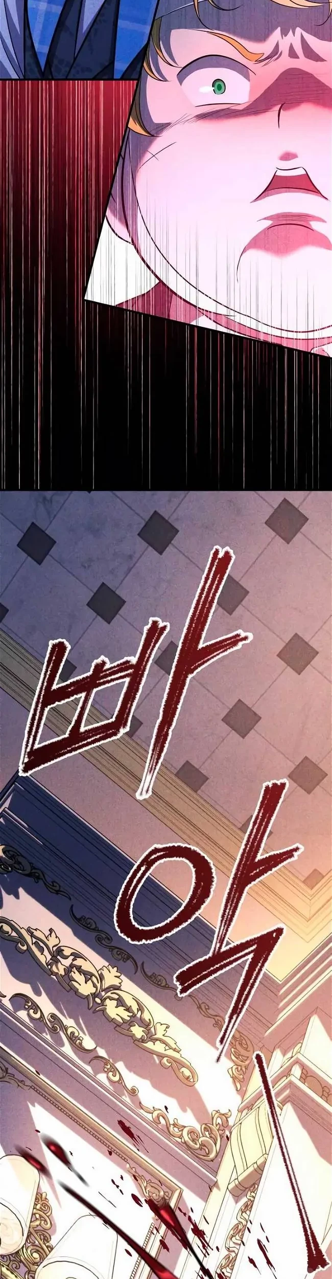 The Young Emperor Is Obsessed With Me Chapter 03 Gambar 33