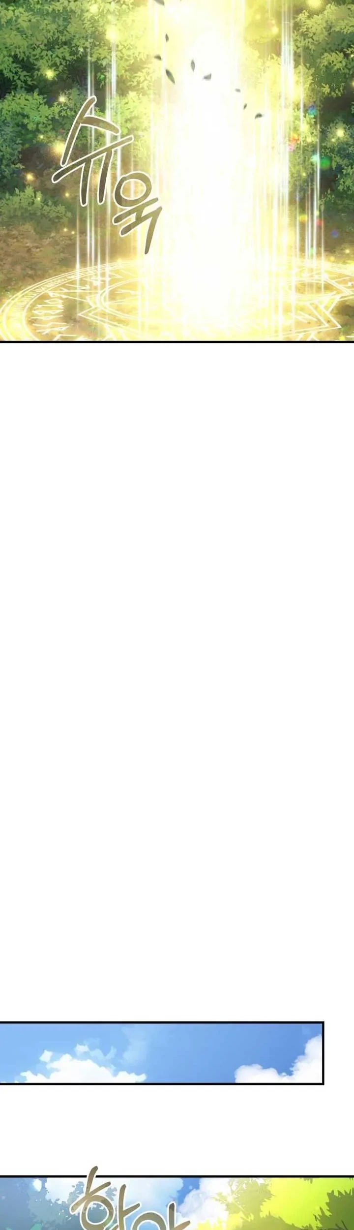 The Young Emperor Is Obsessed With Me Chapter 07 Gambar 44