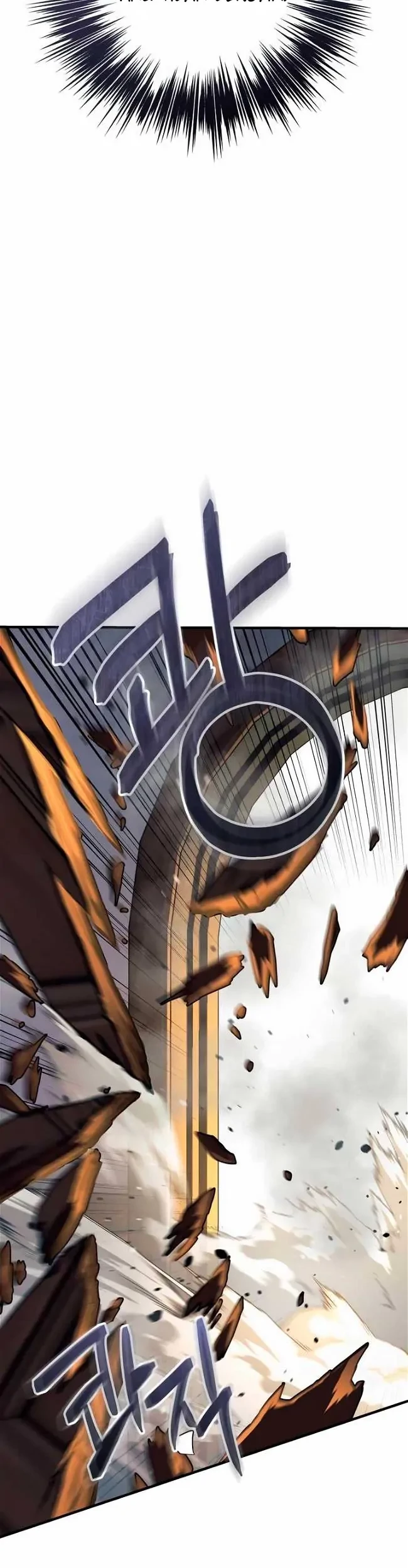 The Young Emperor Is Obsessed With Me Chapter 02 Gambar 11