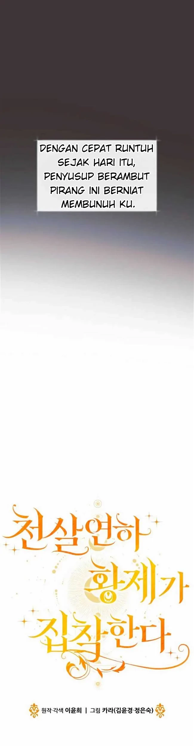 The Young Emperor Is Obsessed With Me Chapter 02 Gambar 15