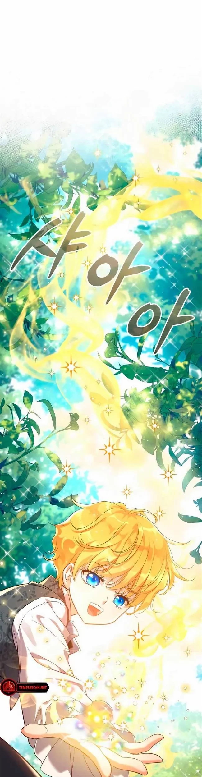 The Young Emperor Is Obsessed With Me Chapter 02 Gambar 31