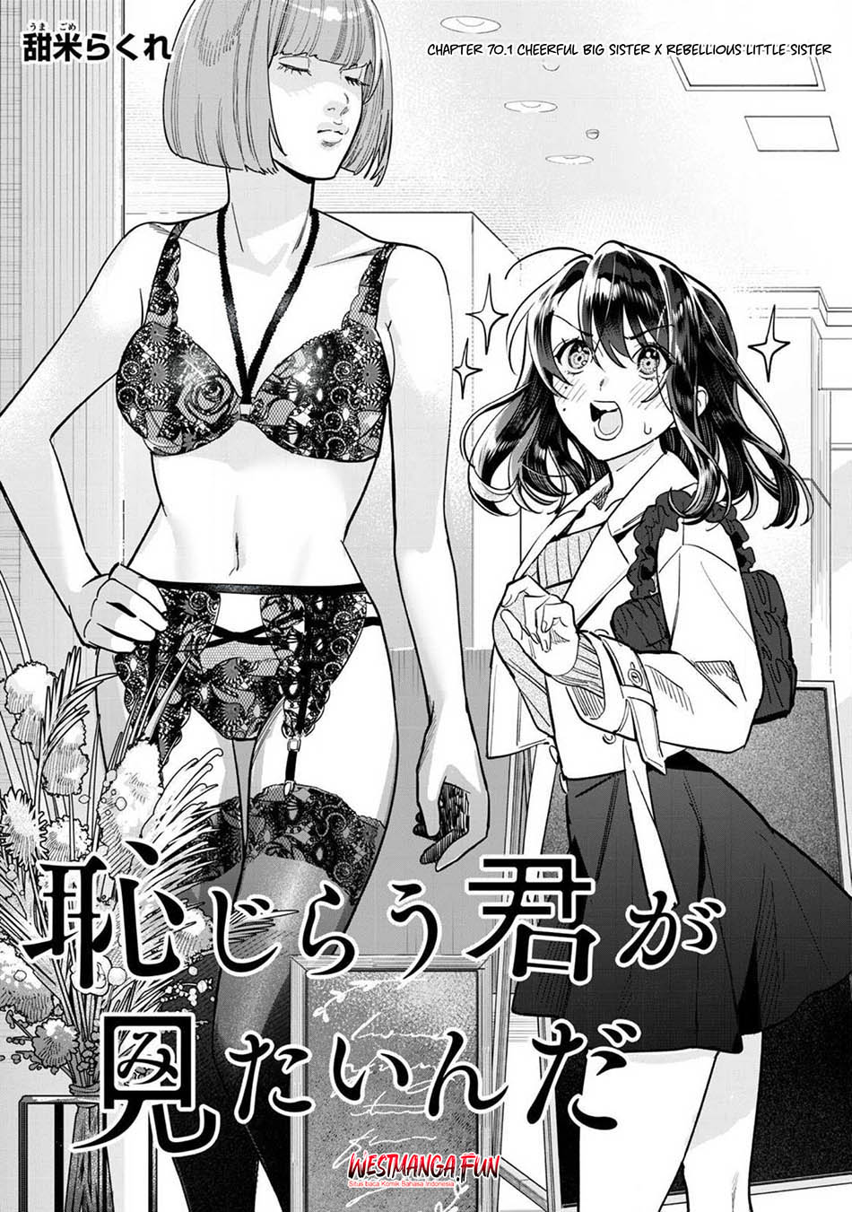 Hajirau Kimi ga Mitainda Chapter 70 Gambar 3