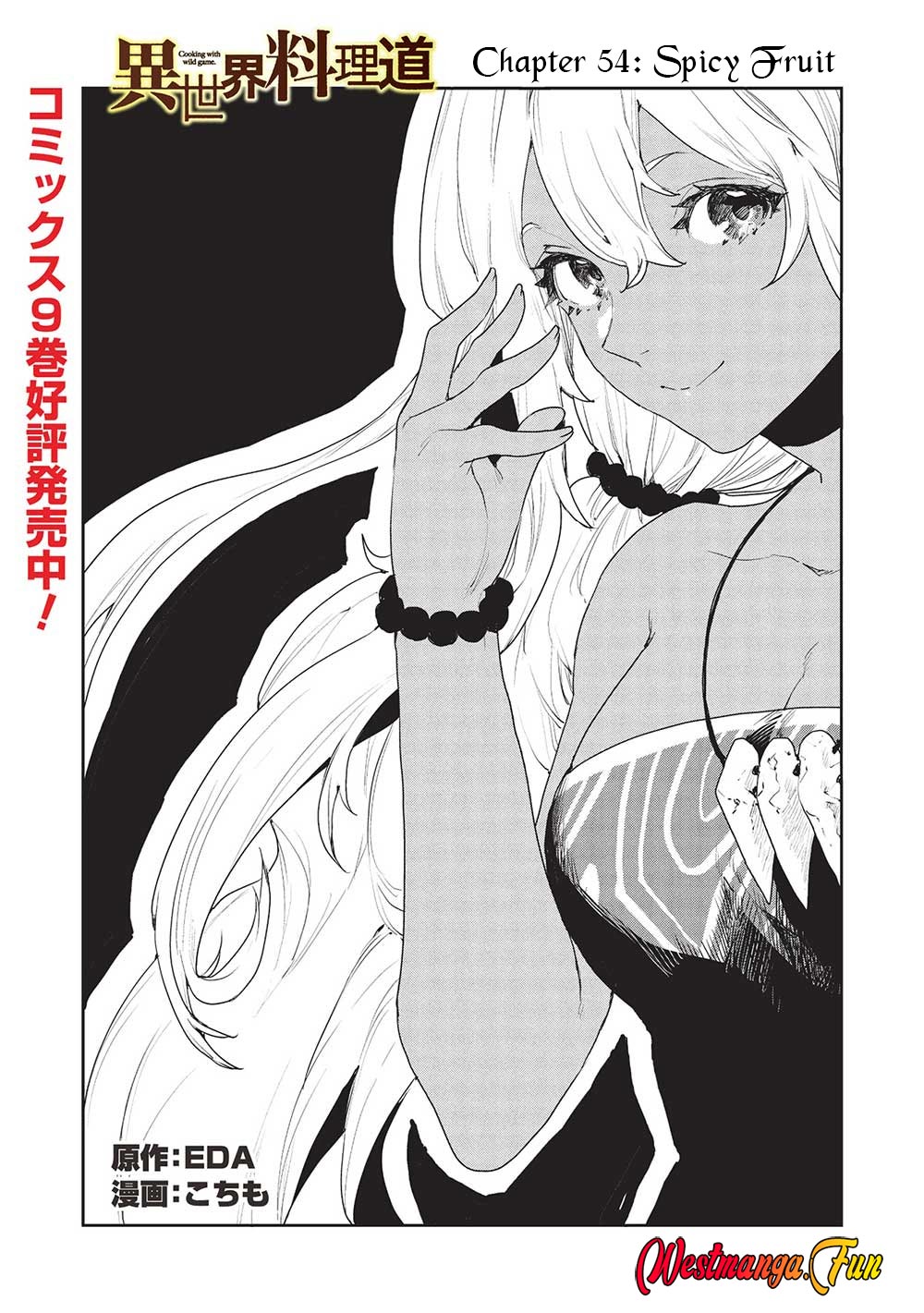Manga Isekai Ryouridou Chapter 54 gambar nomor 2