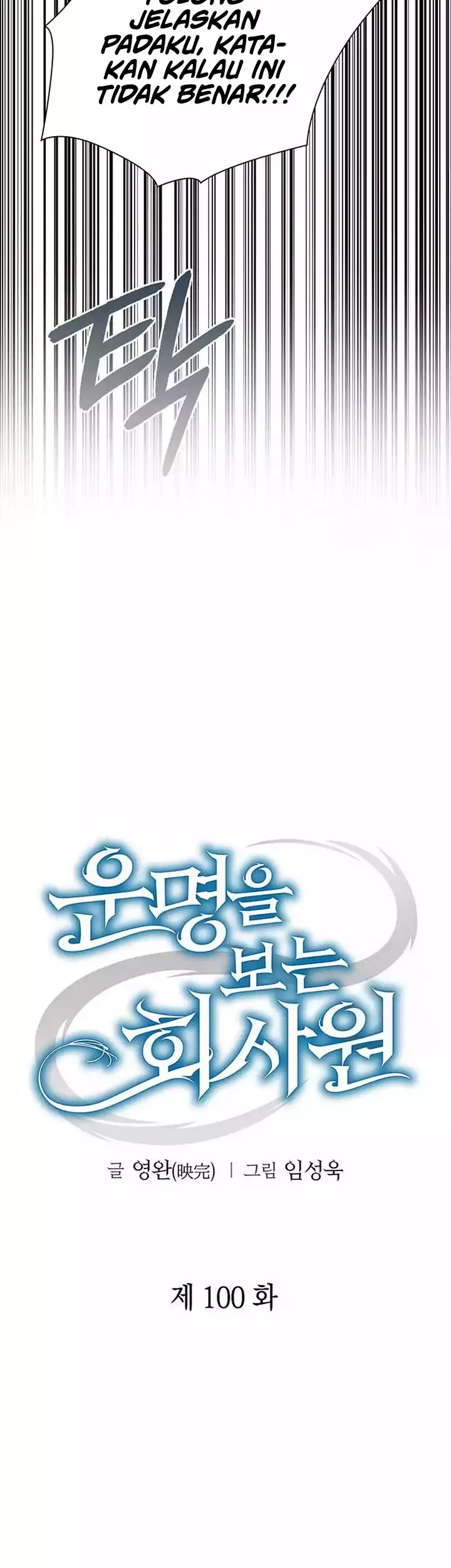 Office Worker Who Sees Fate Chapter 100 Gambar 8