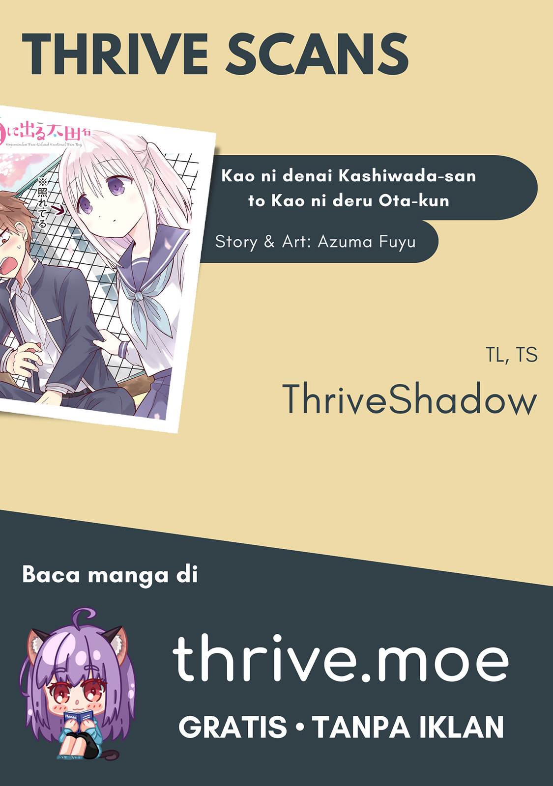 Kao ni denai Kashiwada-san to Kao ni deru Ota-kun Chapter 14 Gambar 13