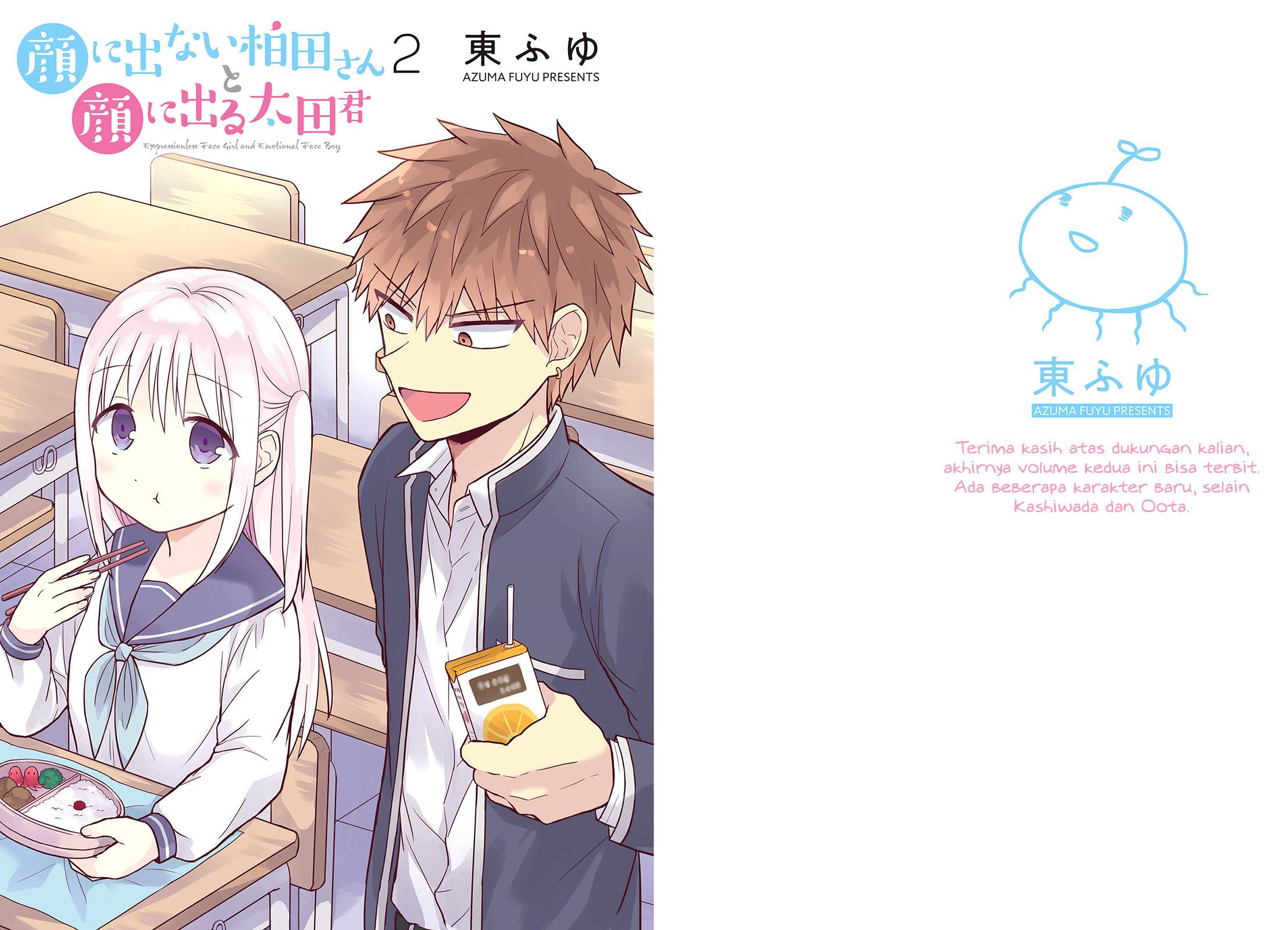 Manga Kao ni denai Kashiwada-san to Kao ni deru Ota-kun Chapter 14 gambar nomor 2