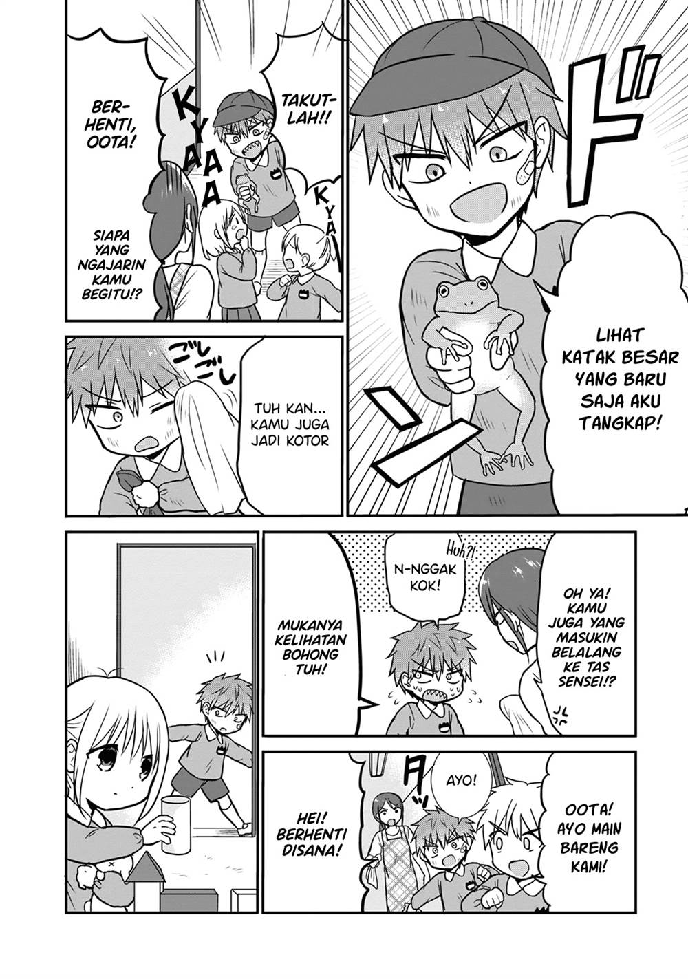 Manga Kao ni denai Kashiwada-san to Kao ni deru Ota-kun Chapter 13.5 gambar nomor 2