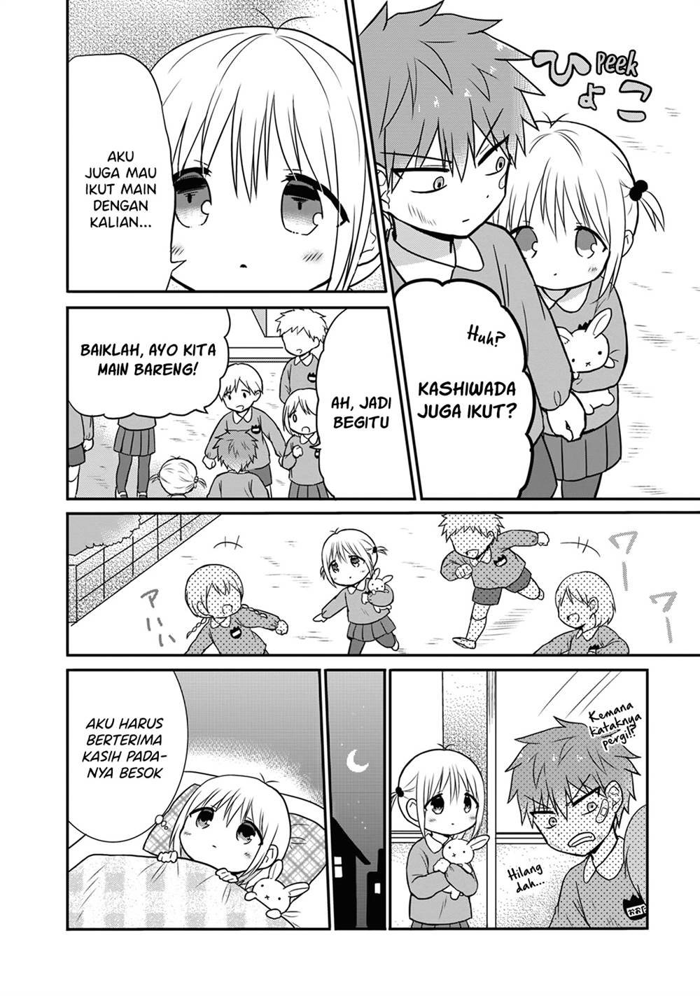 Kao ni denai Kashiwada-san to Kao ni deru Ota-kun Chapter 13.5 Gambar 6