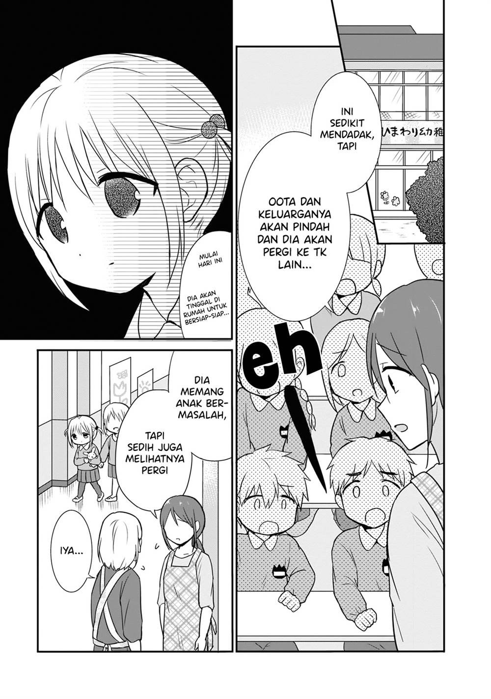 Kao ni denai Kashiwada-san to Kao ni deru Ota-kun Chapter 13.5 Gambar 7