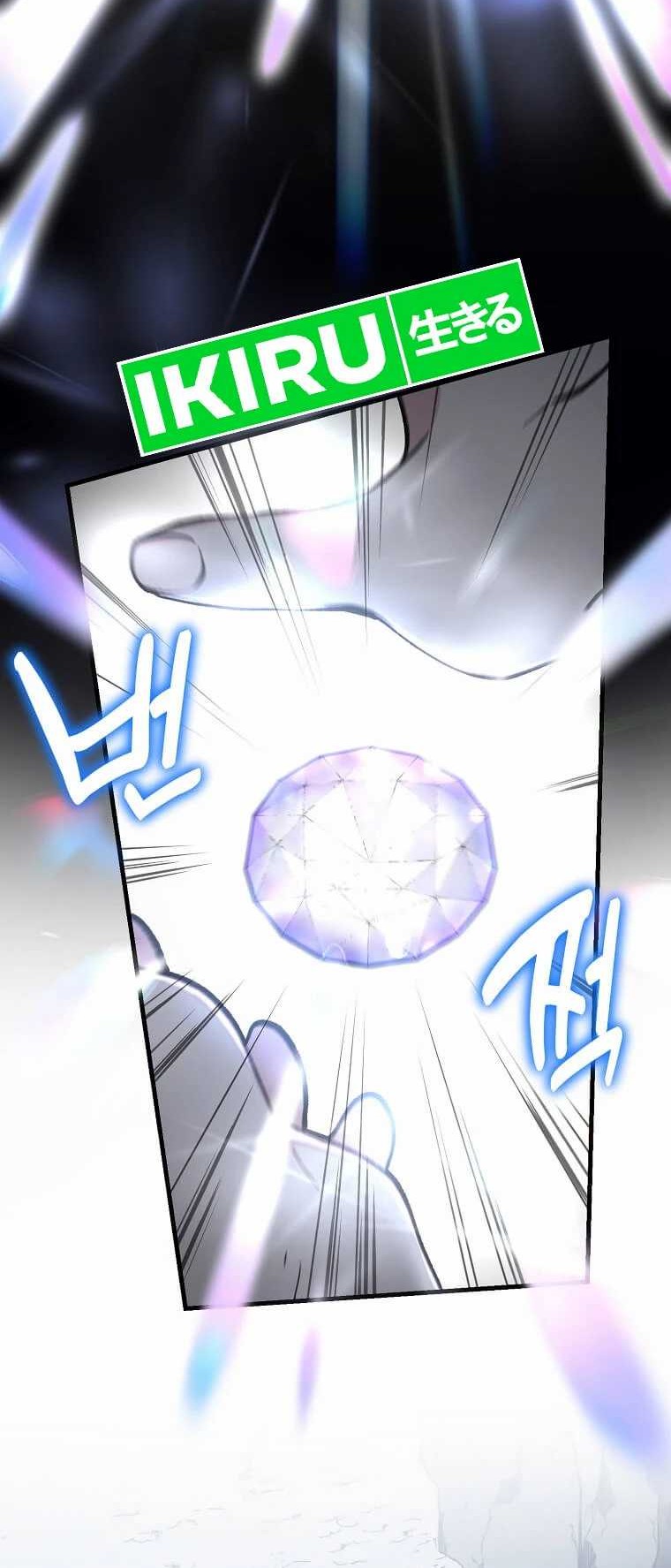 How a Former Pro Takes Advantage by Doing an Easy Job Chapter 98 Gambar 7