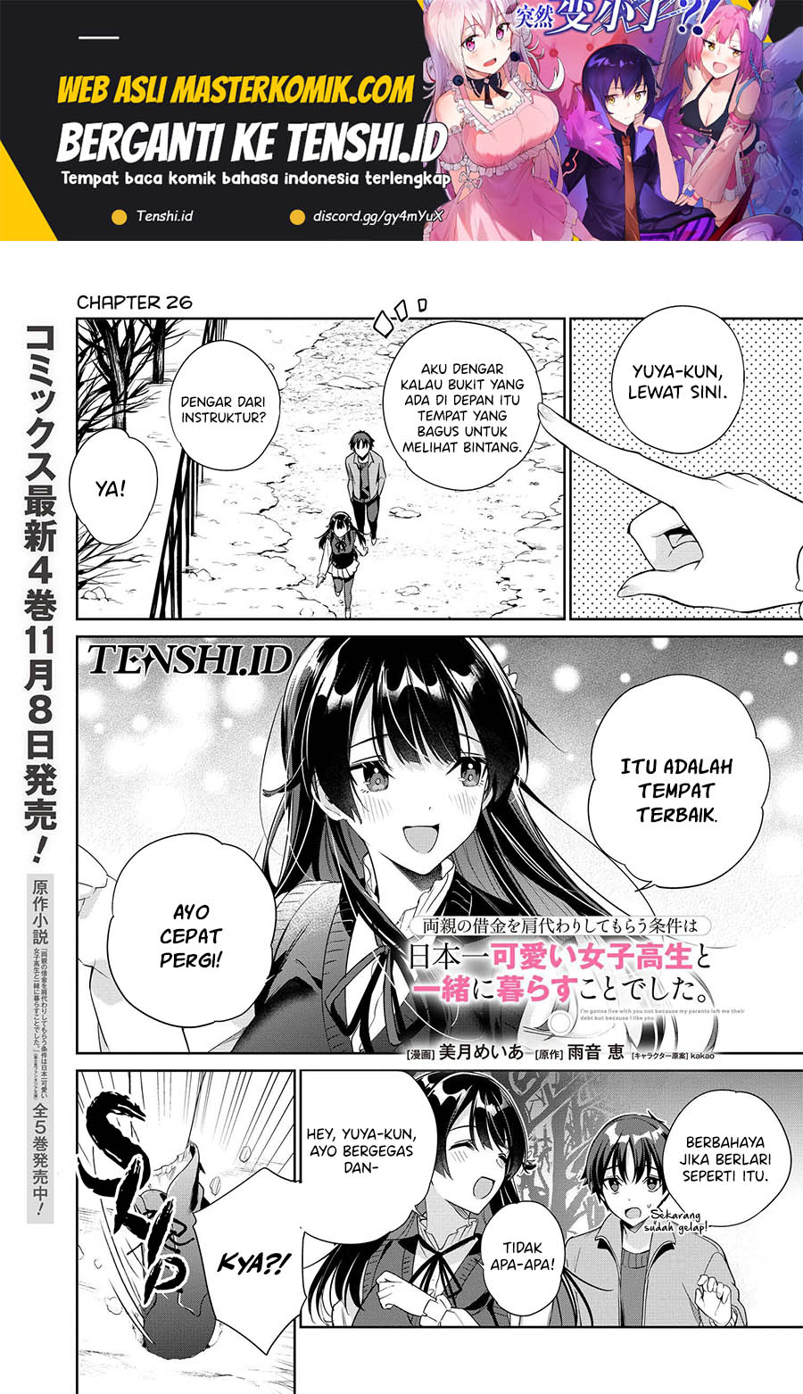 Manga Ryoushin no Shakkin wo Katagawari Shite Morau Jouken wa Nihon’ichi Kawaii Joshikousei to Issho ni Kurasu Koto Deshita Chapter 26 gambar nomor 2