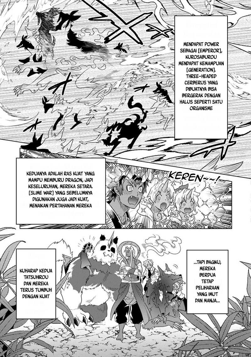 Re:Monster Chapter 104 Gambar 16