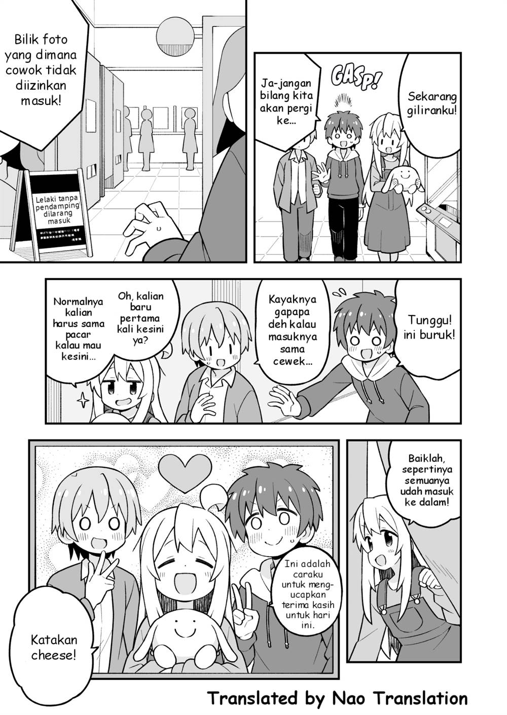 Onii-chan wa Oshimai Chapter 93 Gambar 12