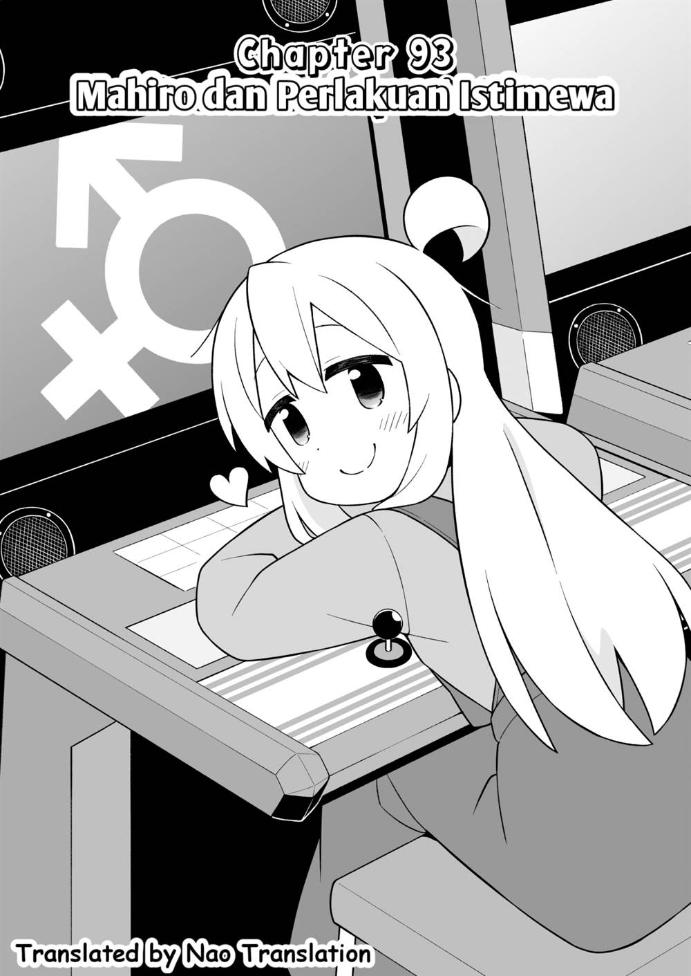 Manga Onii-chan wa Oshimai Chapter 93 gambar nomor 2