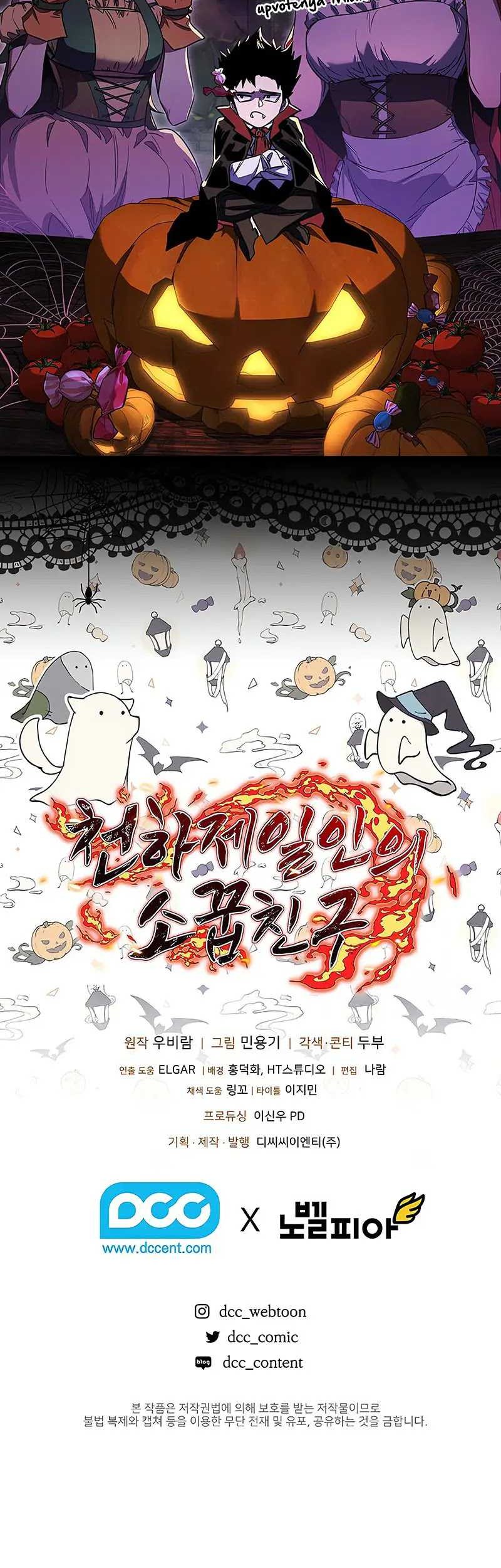 Childhood Friend Of The Zenith Chapter 33 Gambar 48