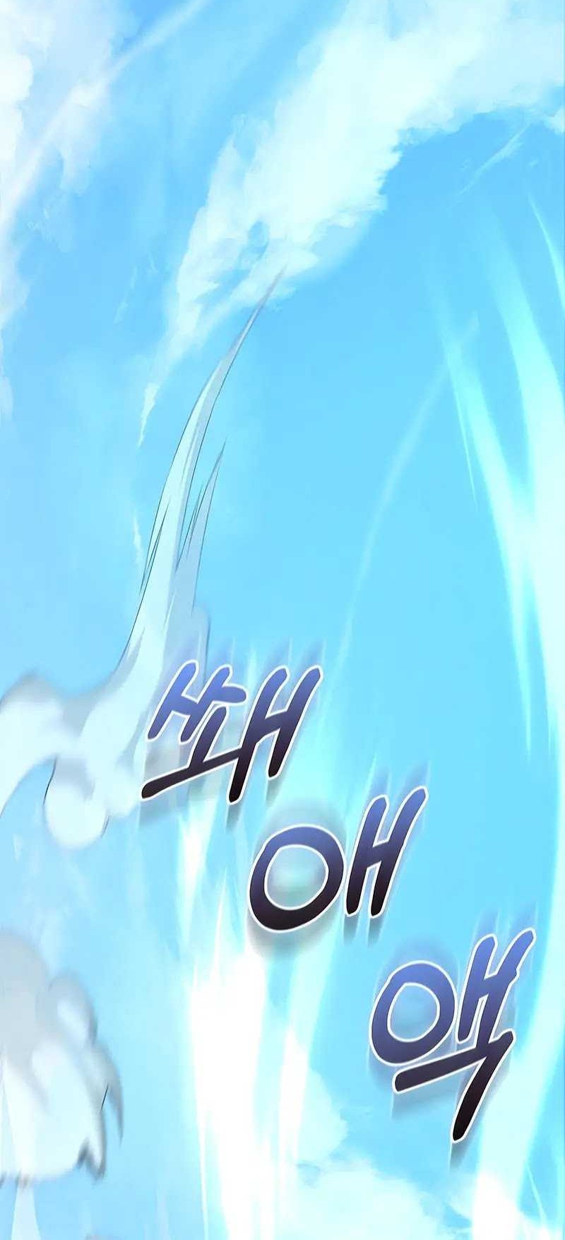 Childhood Friend Of The Zenith Chapter 33 Gambar 5