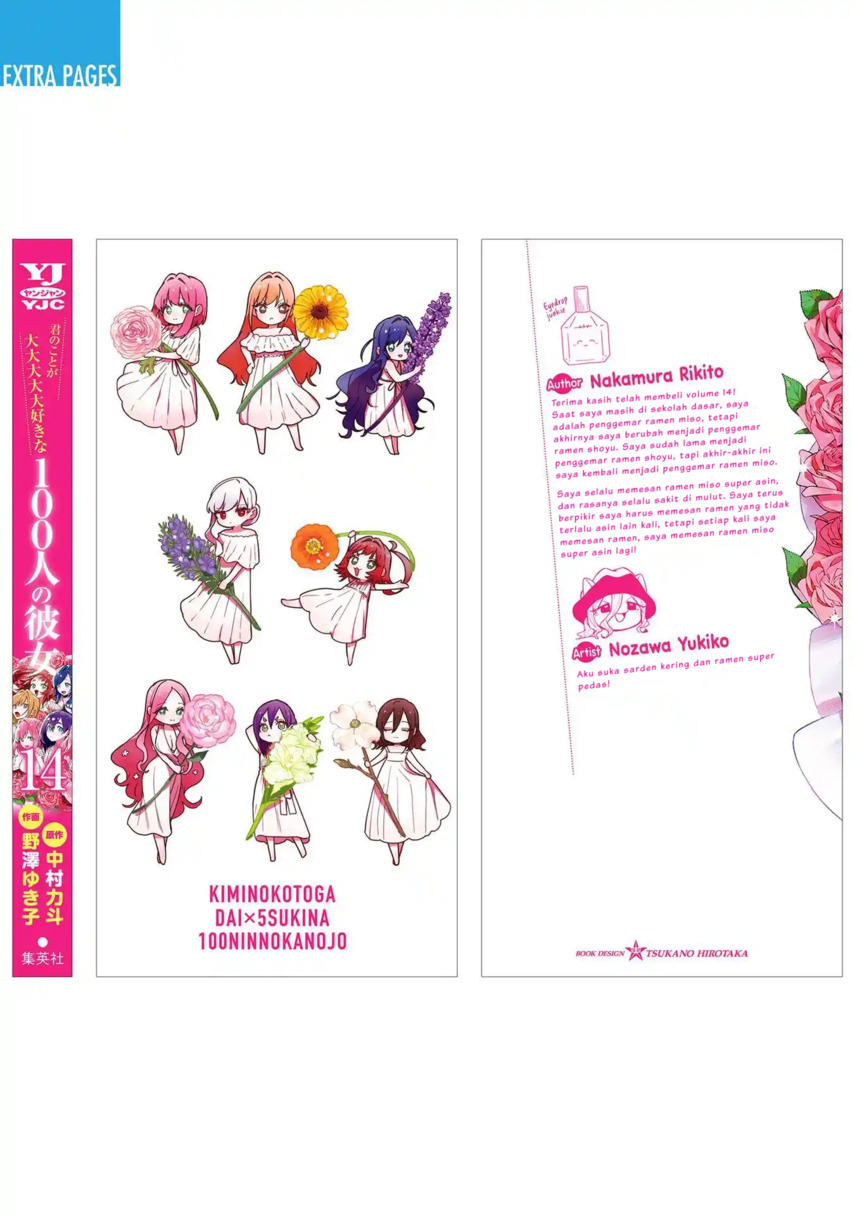 Kimi no Koto ga Dai Dai Dai Dai Daisuki na 100-ri no Kanojo Chapter 122.5 Gambar 23