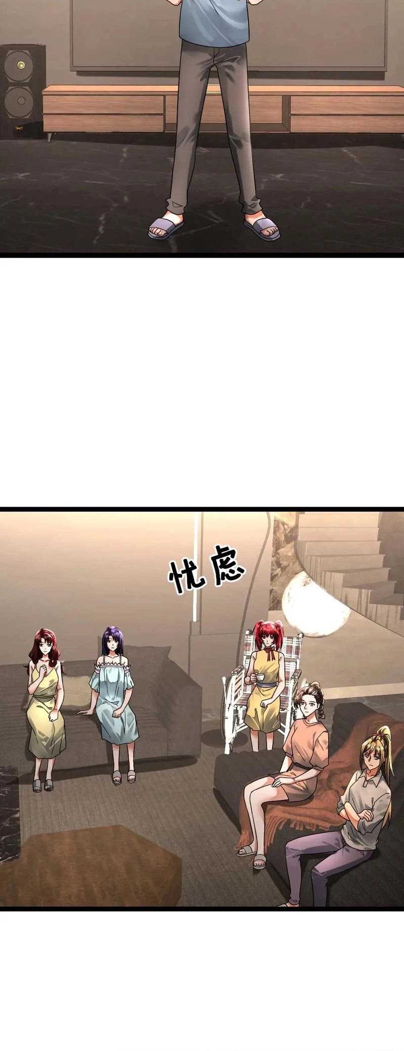 Freezing The World: I Built A Doomsday Safehouse Chapter 349 Gambar 3