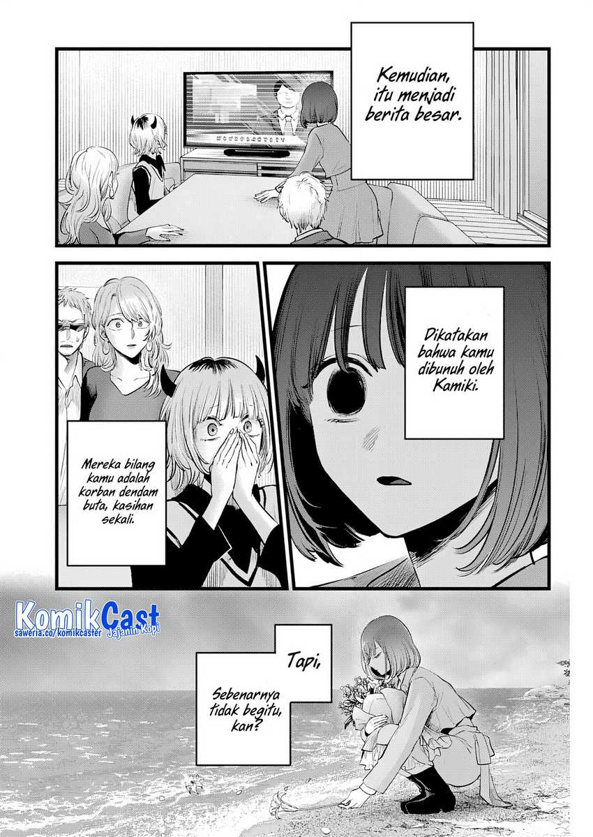 Oshi no Ko Chapter 164 Gambar 15