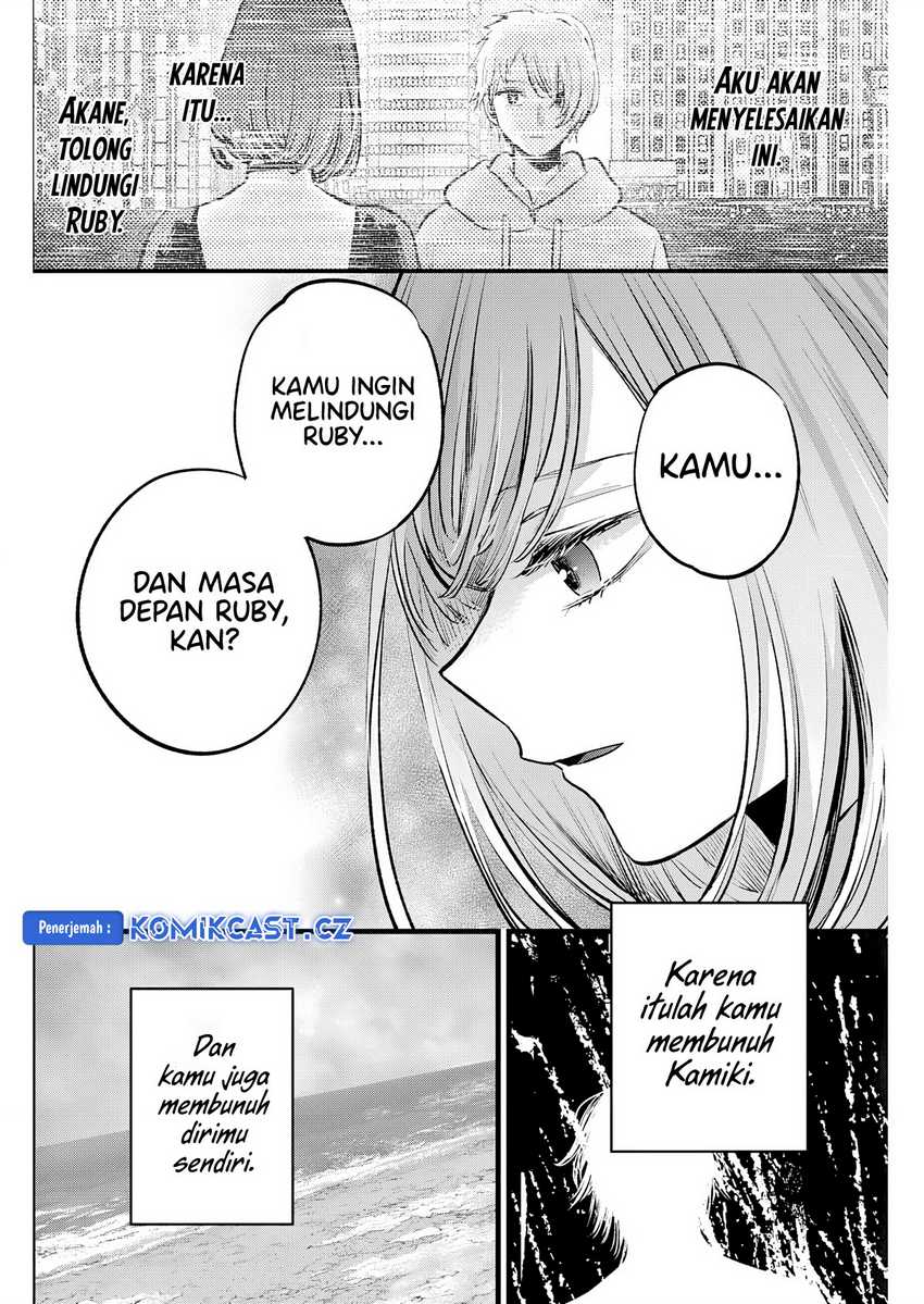 Oshi no Ko Chapter 164 Gambar 16